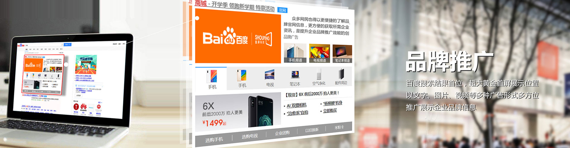 新源百度信息流