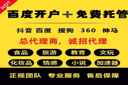 信息流广告优化案例：低成本高回报