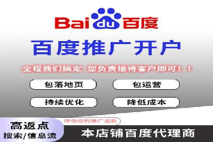 精准营销策略下的推广开户费用案例